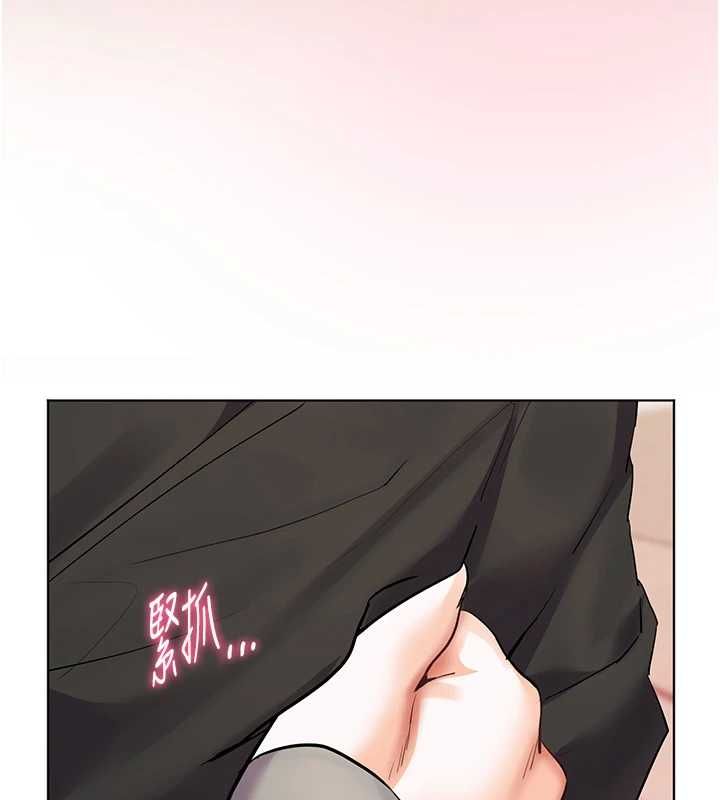 老师的亲密指导第102話-學生的首次認愛&hearts;