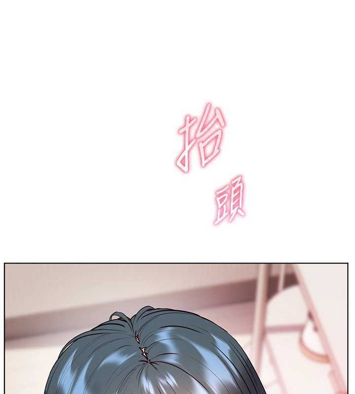 老师的亲密指导第102話-學生的首次認愛&hearts;