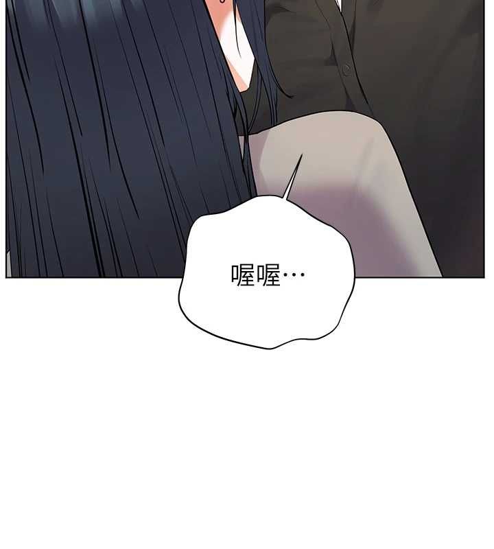 老师的亲密指导第102話-學生的首次認愛&hearts;