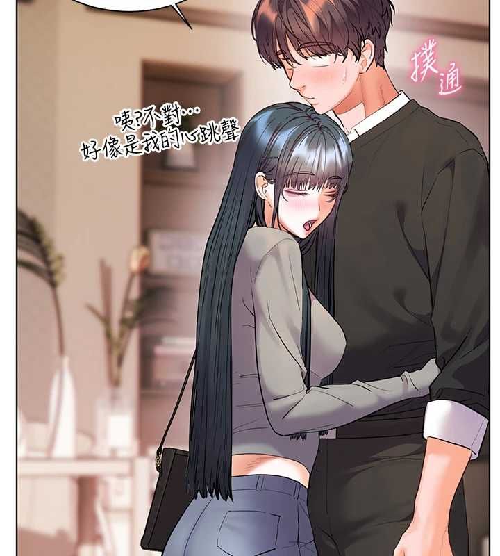 老师的亲密指导第102話-學生的首次認愛&hearts;