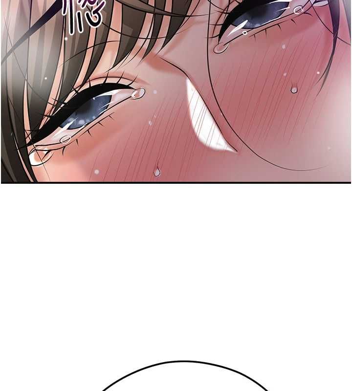 花容湿色:取花点第106話-以後讓我取悅你吧