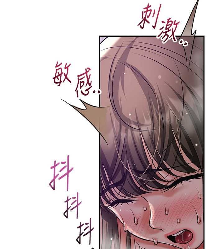 花容湿色:取花点第106話-以後讓我取悅你吧