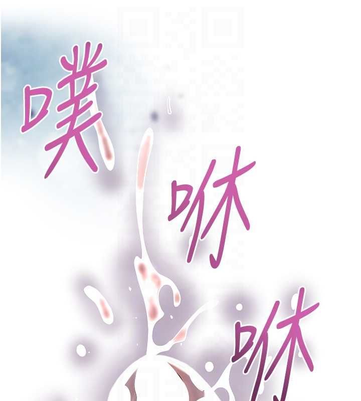 花容湿色:取花点第106話-以後讓我取悅你吧