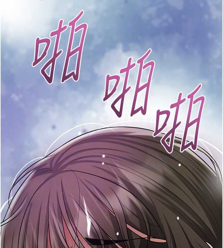 花容湿色:取花点第106話-以後讓我取悅你吧