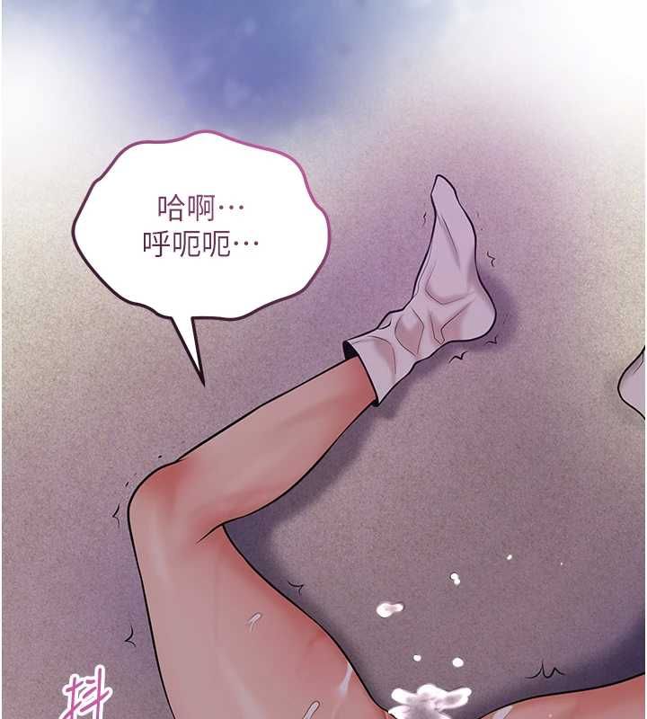 花容湿色:取花点第106話-以後讓我取悅你吧