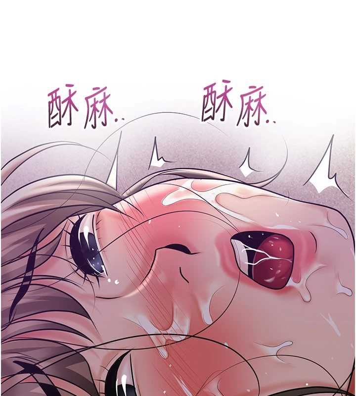 花容湿色:取花点第106話-以後讓我取悅你吧