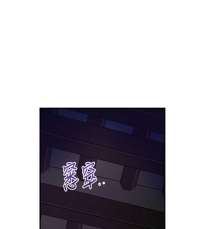 花容湿色:取花点第106話-以後讓我取悅你吧