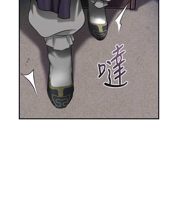 花容湿色:取花点第106話-以後讓我取悅你吧
