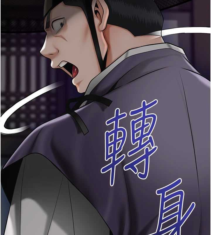 花容湿色:取花点第106話-以後讓我取悅你吧