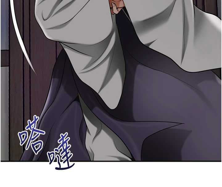 花容湿色:取花点第106話-以後讓我取悅你吧