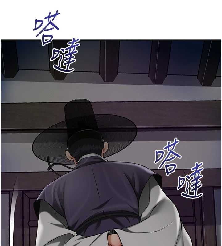 花容湿色:取花点第106話-以後讓我取悅你吧