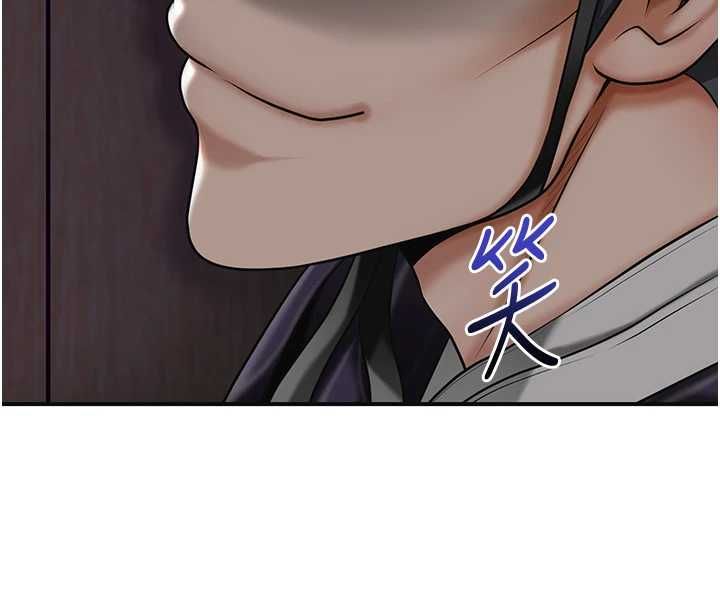 花容湿色:取花点第106話-以後讓我取悅你吧