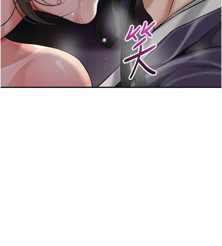 花容湿色:取花点第106話-以後讓我取悅你吧