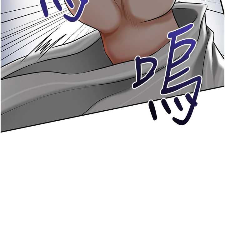 花容湿色:取花点第106話-以後讓我取悅你吧