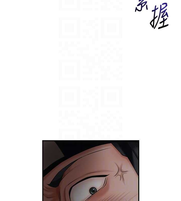 花容湿色:取花点第106話-以後讓我取悅你吧