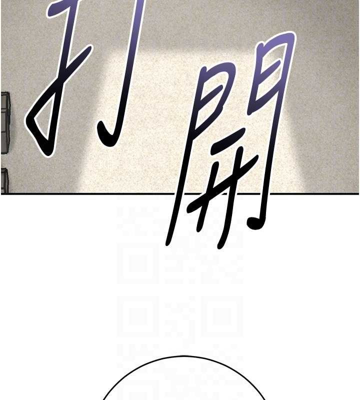 花容湿色:取花点第106話-以後讓我取悅你吧