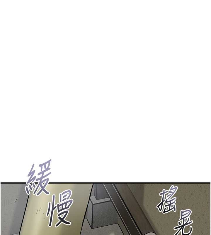花容湿色:取花点第106話-以後讓我取悅你吧