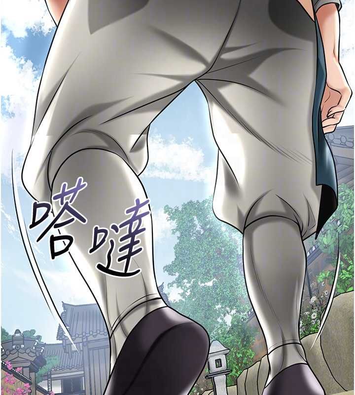 花容湿色:取花点第106話-以後讓我取悅你吧