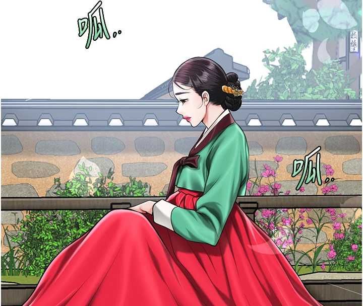 花容湿色:取花点第106話-以後讓我取悅你吧