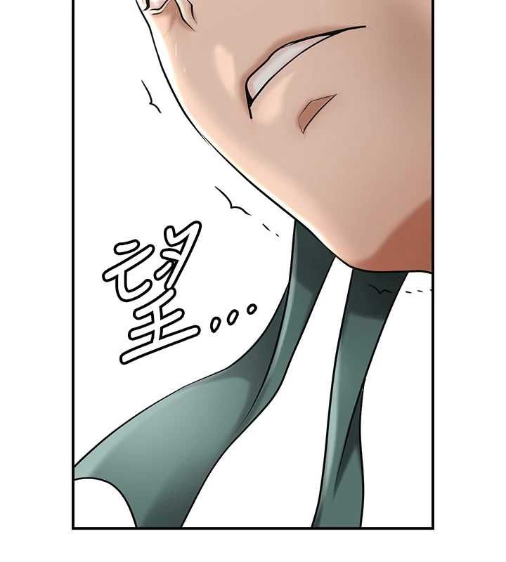 花容湿色:取花点第106話-以後讓我取悅你吧