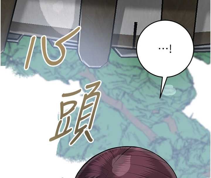 花容湿色:取花点第106話-以後讓我取悅你吧
