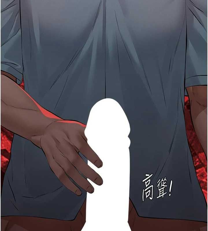义父第21話-女兒的性教育課