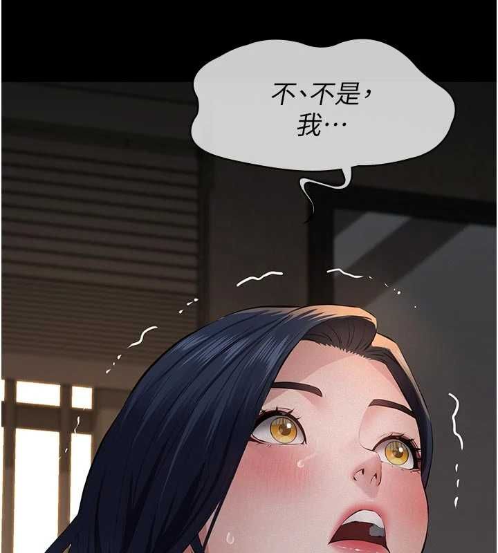 义父第21話-女兒的性教育課