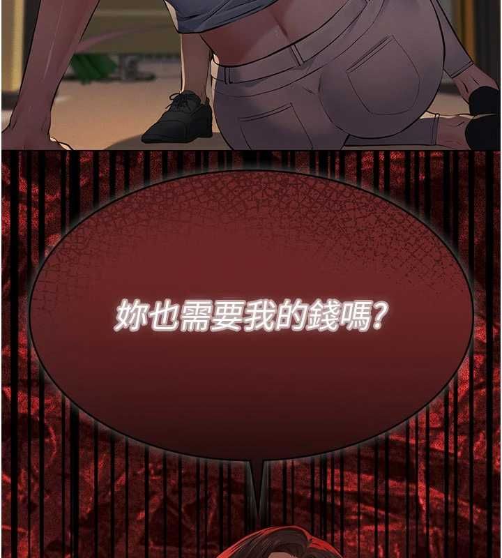 义父第21話-女兒的性教育課