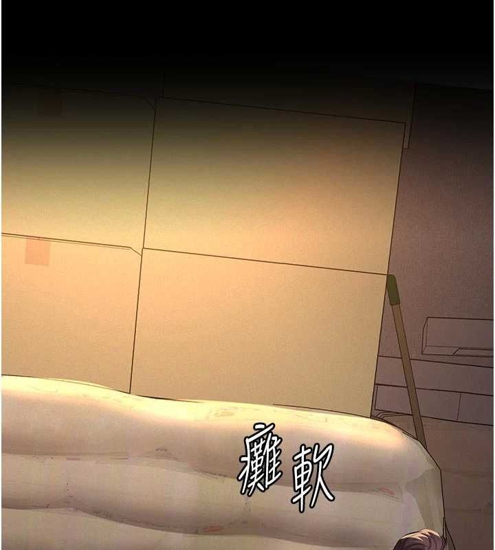 义父第21話-女兒的性教育課