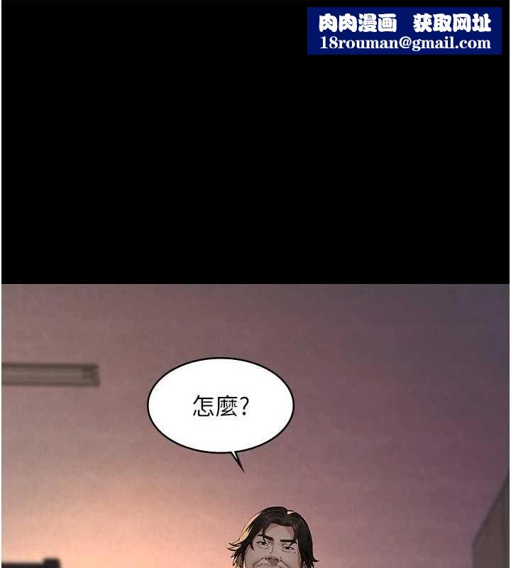 义父第21話-女兒的性教育課