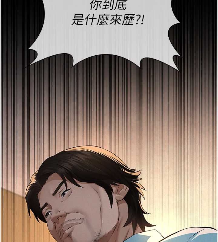 义父第21話-女兒的性教育課
