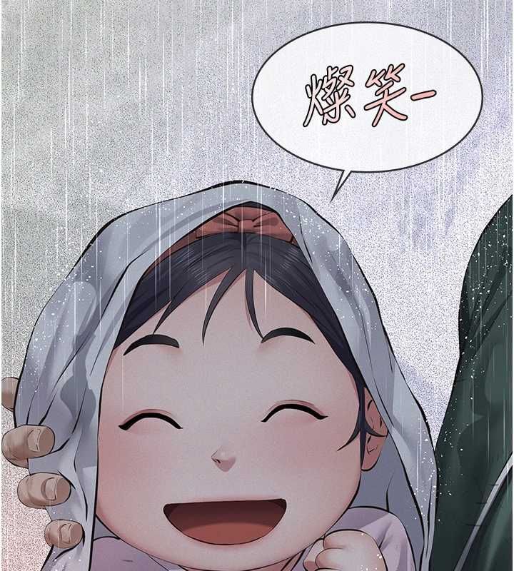 义父第21話-女兒的性教育課