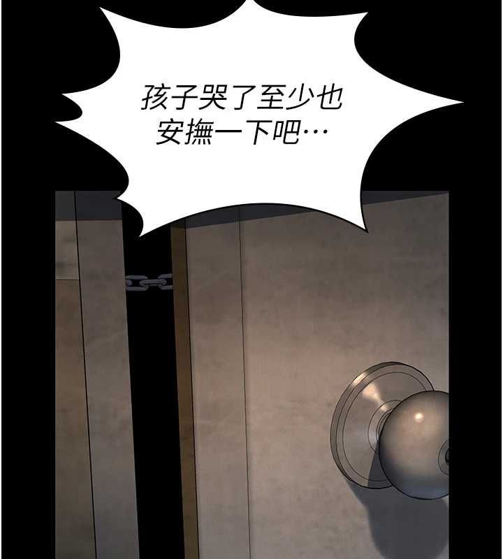 义父第21話-女兒的性教育課