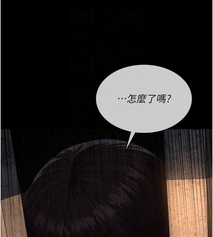 义父第21話-女兒的性教育課