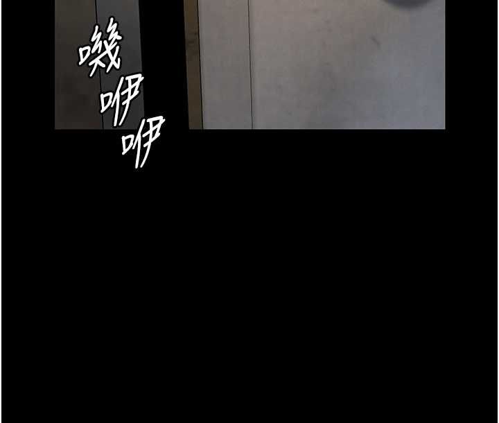 义父第21話-女兒的性教育課