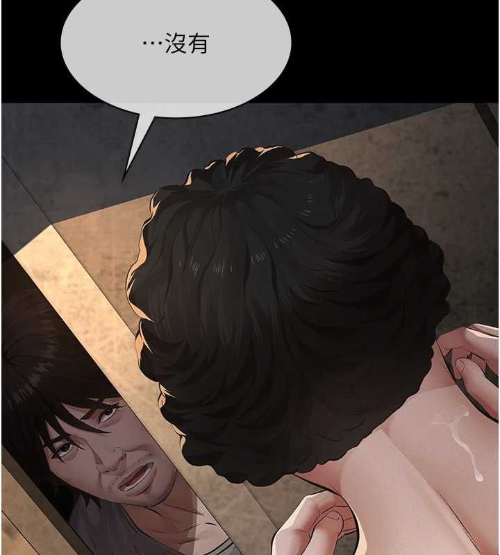 义父第21話-女兒的性教育課