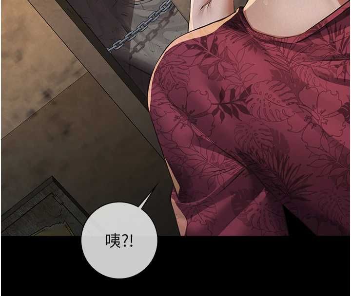 义父第21話-女兒的性教育課