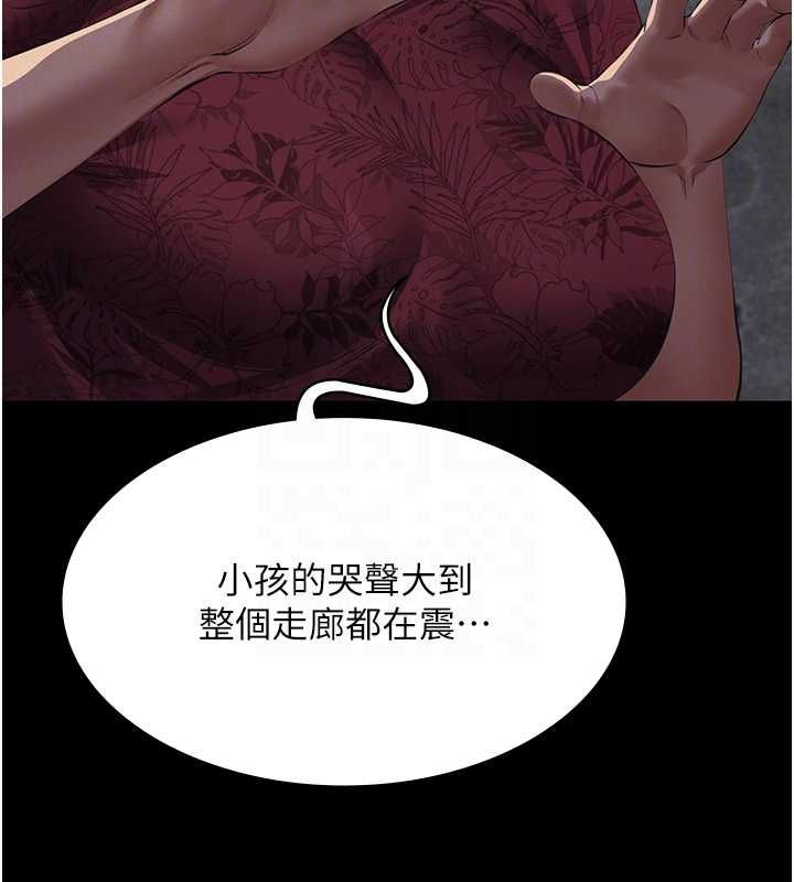 义父第21話-女兒的性教育課
