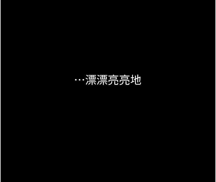 义父第21話-女兒的性教育課