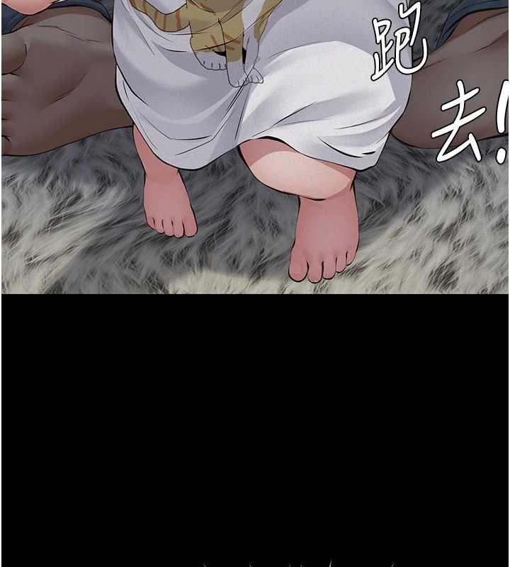 义父第21話-女兒的性教育課