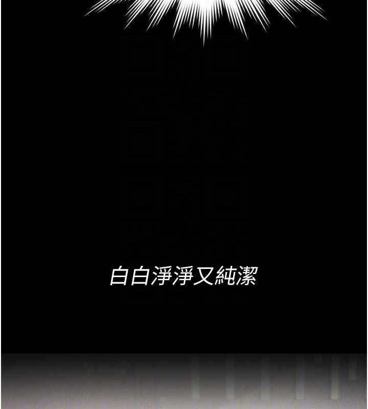 义父第21話-女兒的性教育課