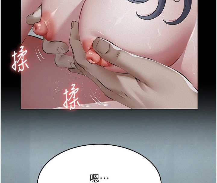 义父第21話-女兒的性教育課