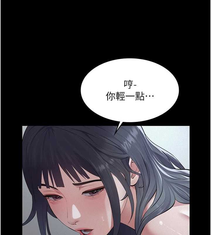义父第21話-女兒的性教育課