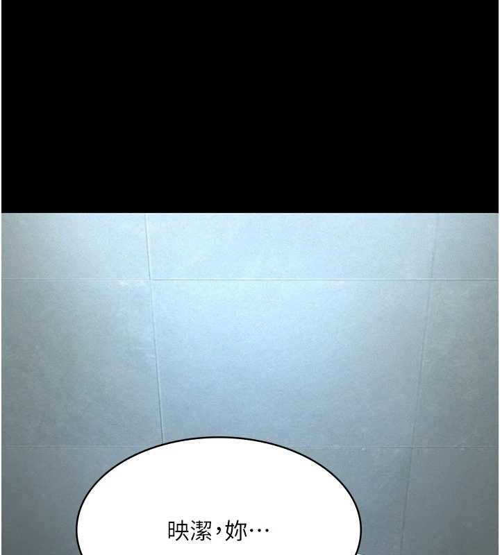 义父第21話-女兒的性教育課