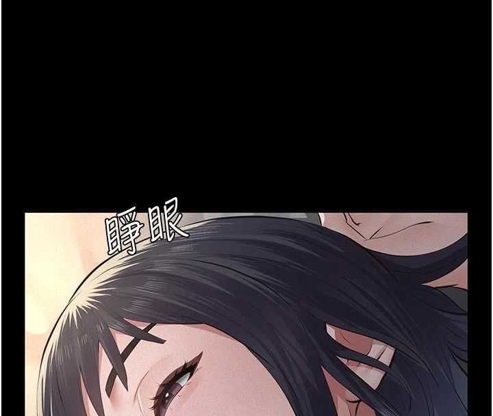 义父第21話-女兒的性教育課