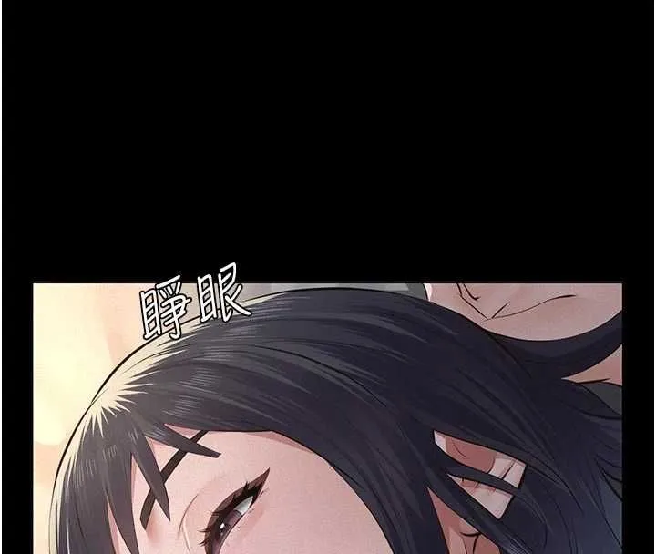 義父第21話-女兒的性教育課