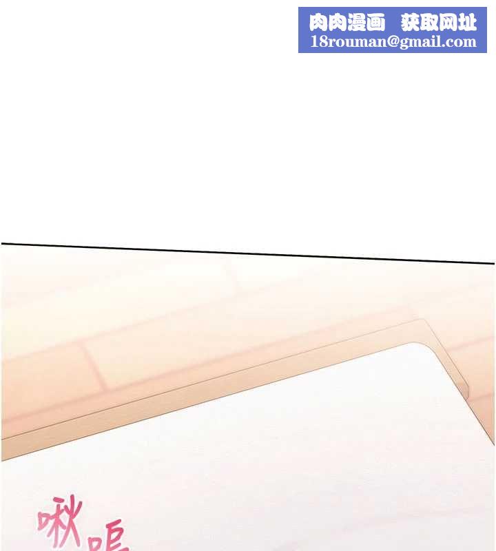 校园成人礼第40話-突然萌生的占有欲