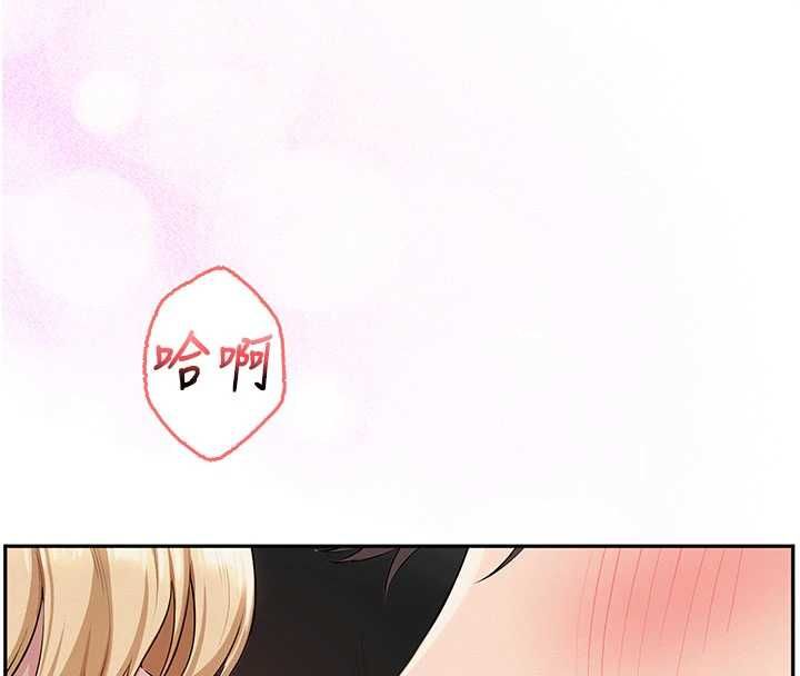 校园成人礼第40話-突然萌生的占有欲