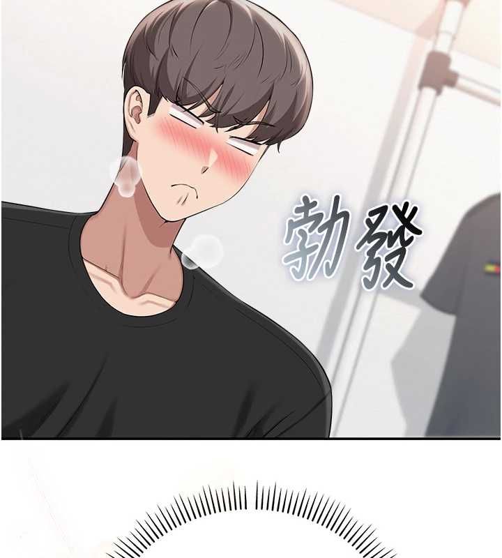 校园成人礼第40話-突然萌生的占有欲