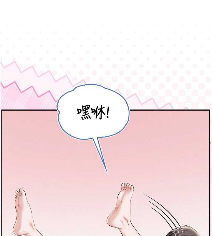 校园成人礼第40話-突然萌生的占有欲